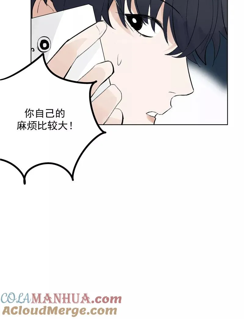 第76话 月老的认可9