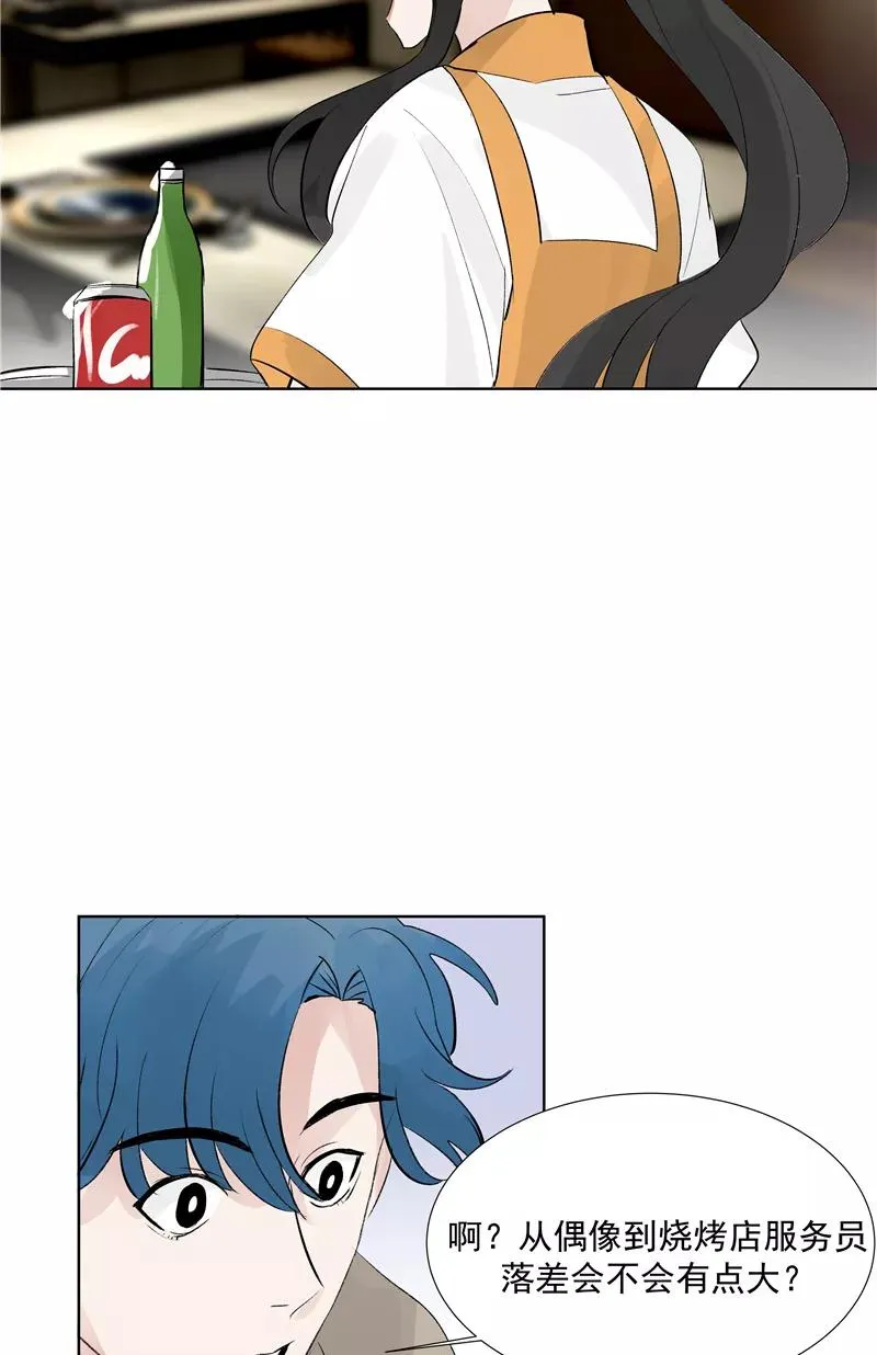 第73话 逃脱43