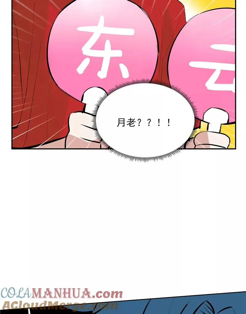 第二季 第103话 产出大手15