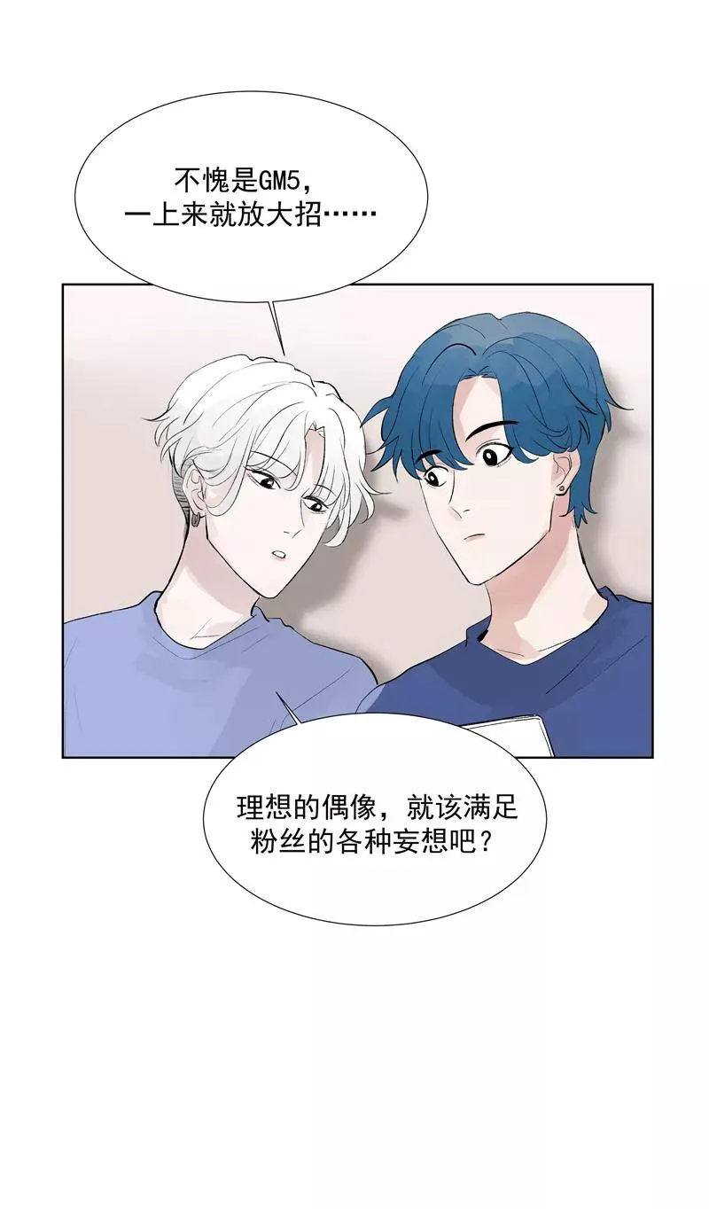 第68话 出道单曲26