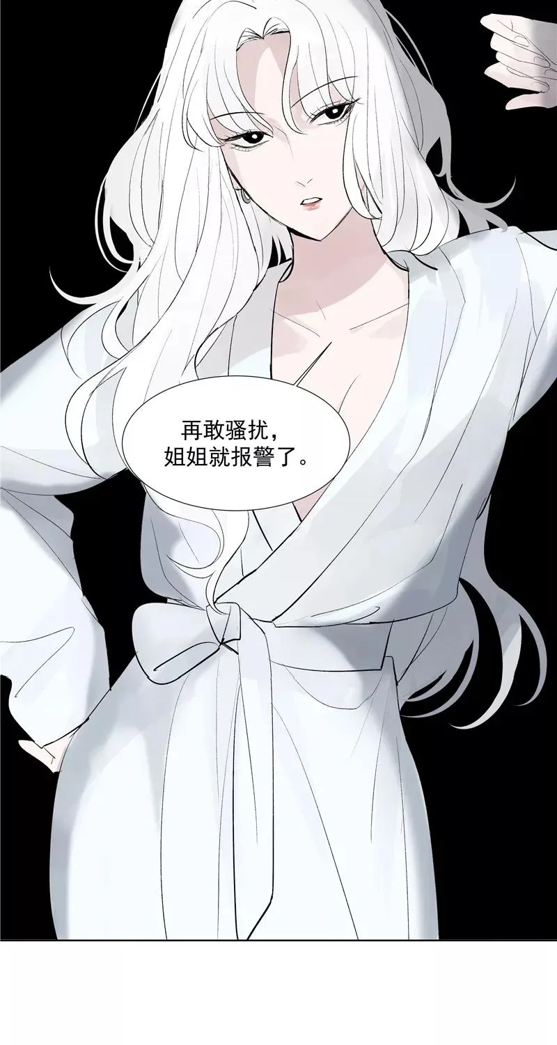 第73话 逃脱32
