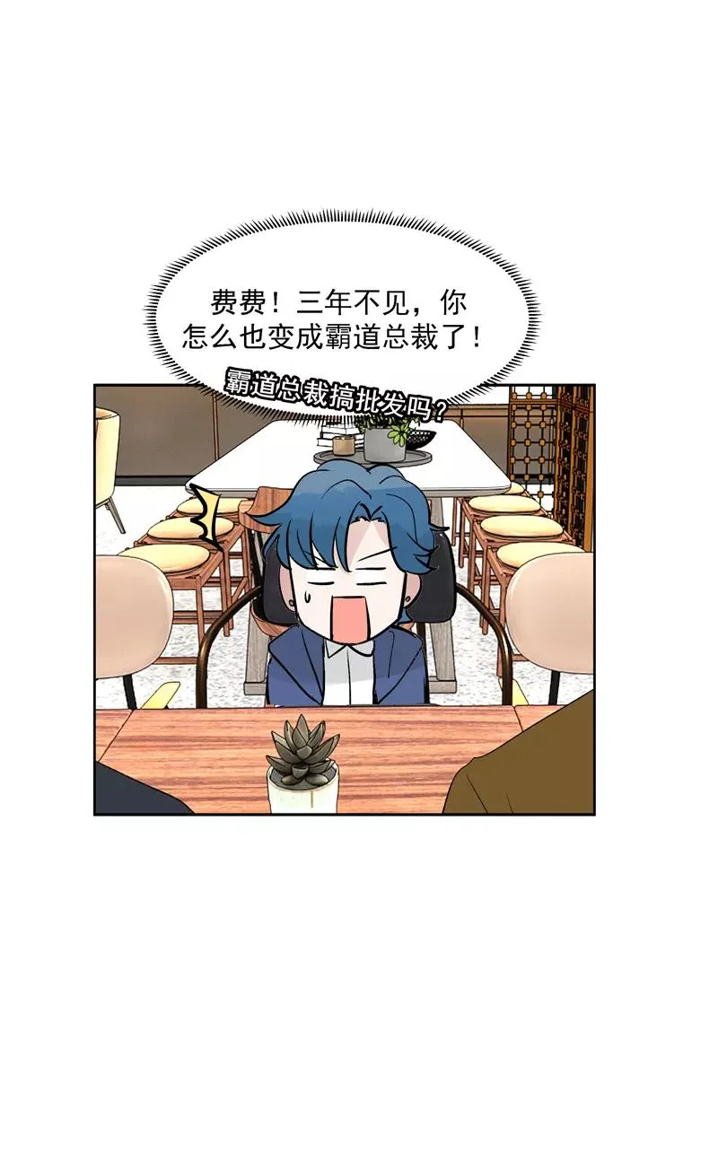 第二季 第129话 重新开始19