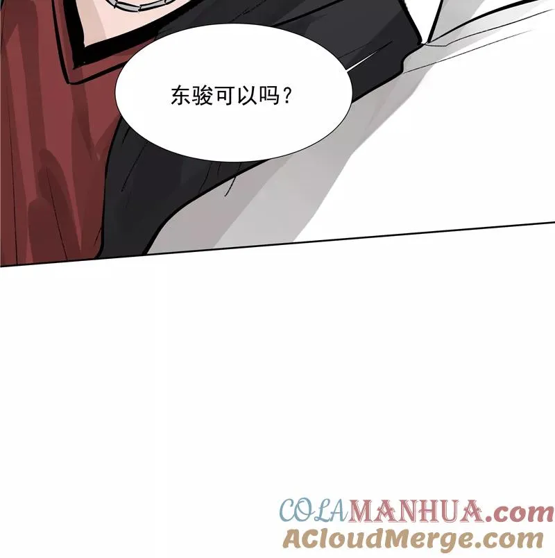 第二季 第98话 SWEN解绑？42
