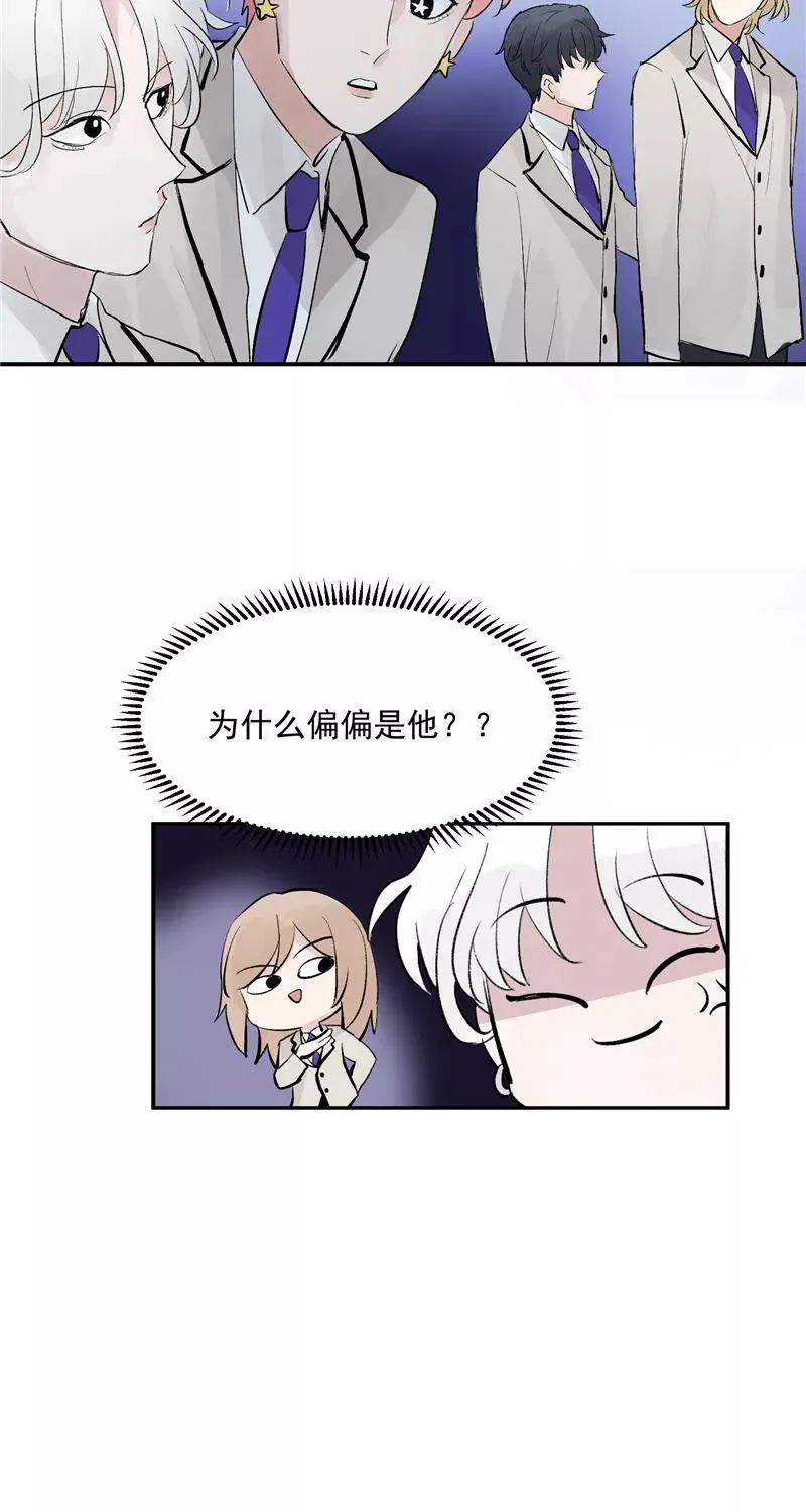 第48话 决赛分组21