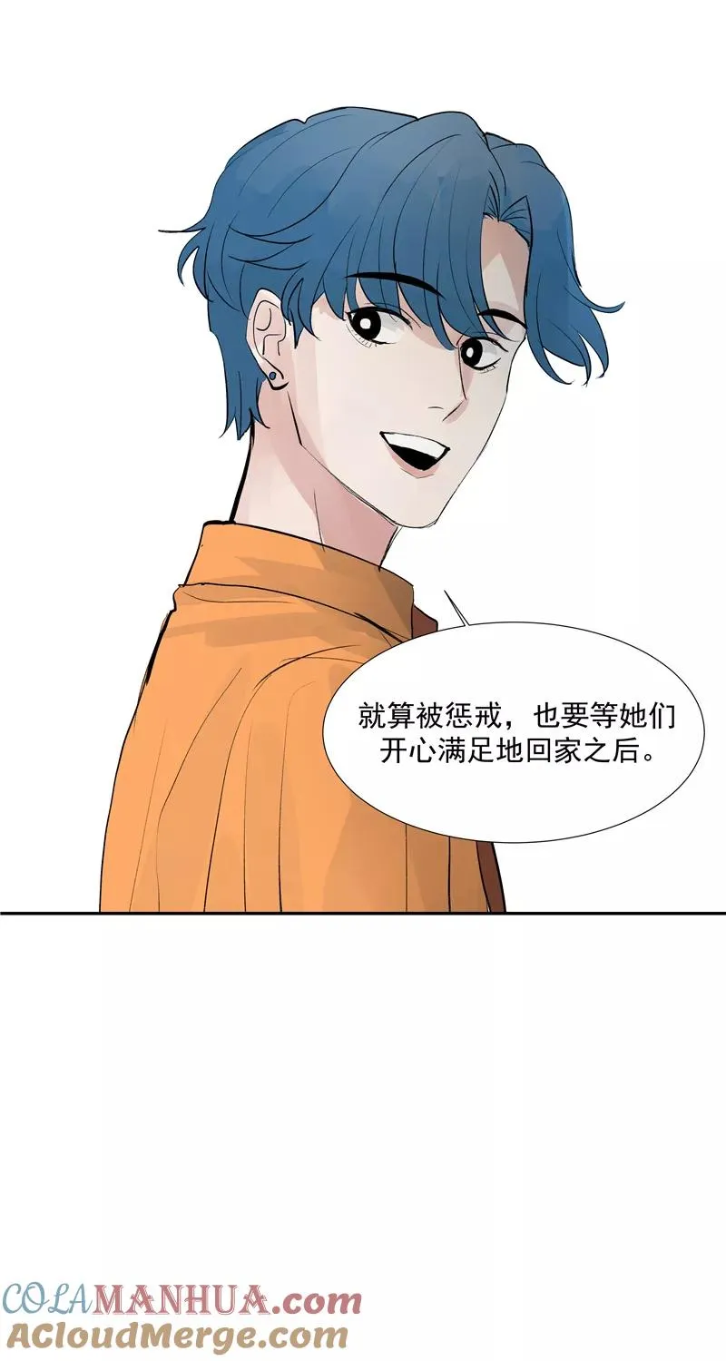 第二季 第93话 石雨的选择36