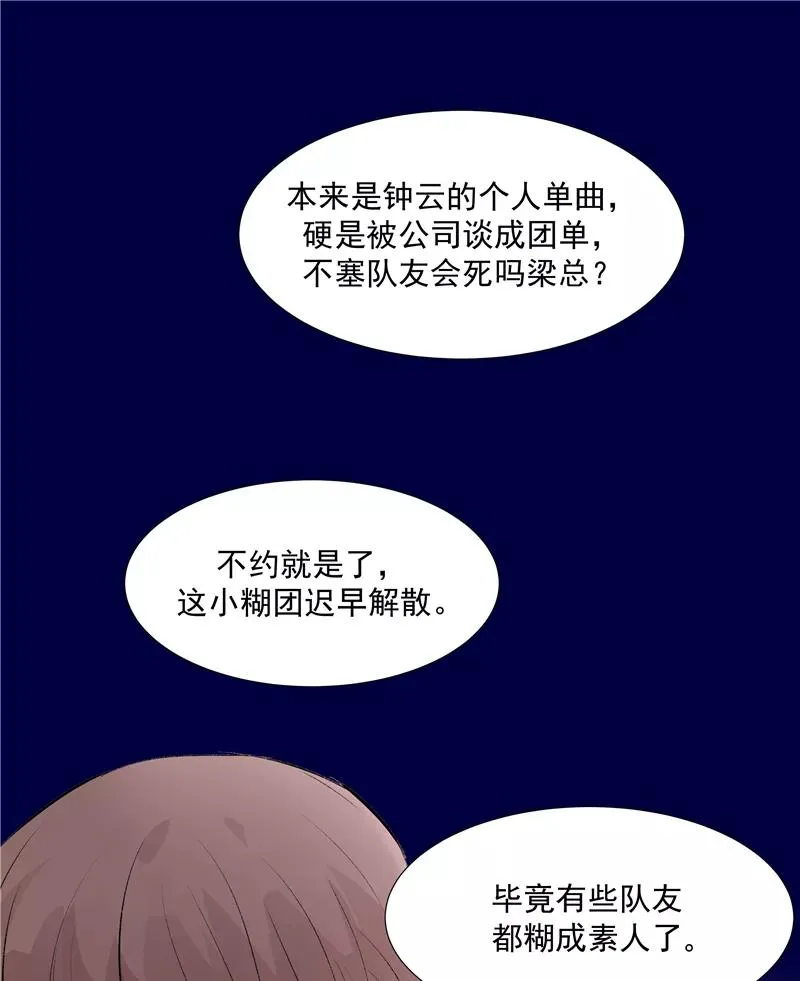 第二季 第104话 迷惘2