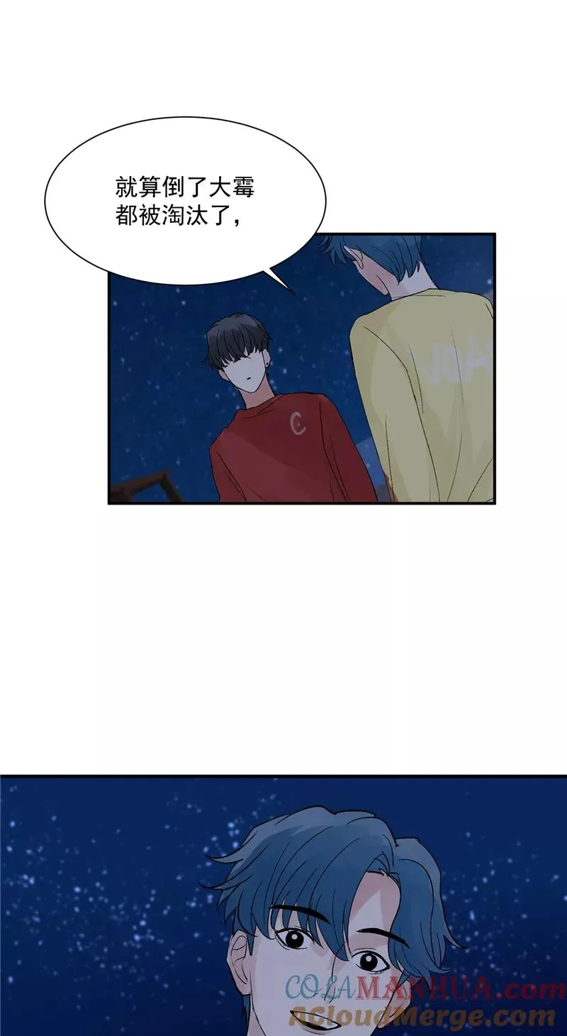 第38话 你才是第一30
