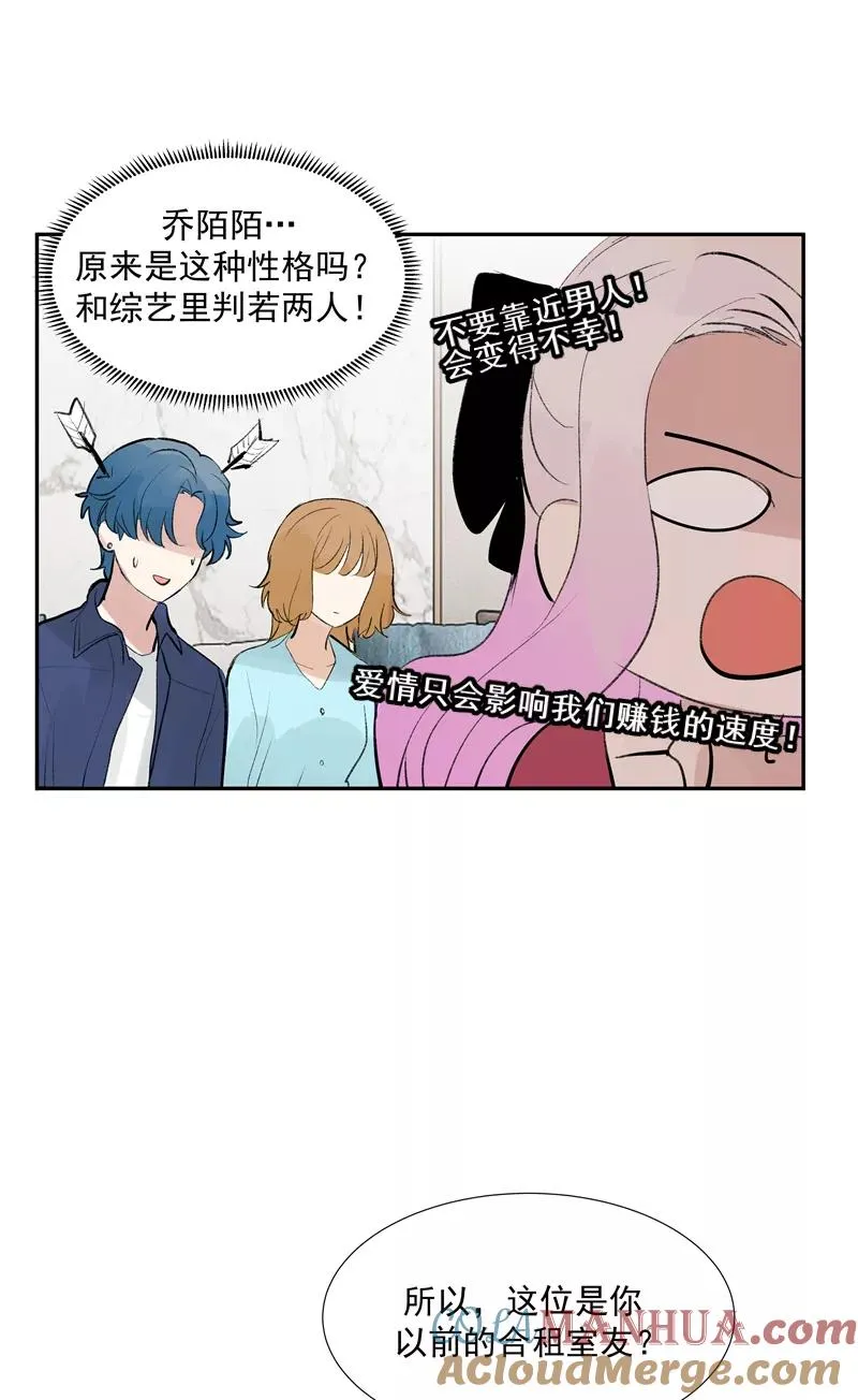 第二季 第112话 噩梦33