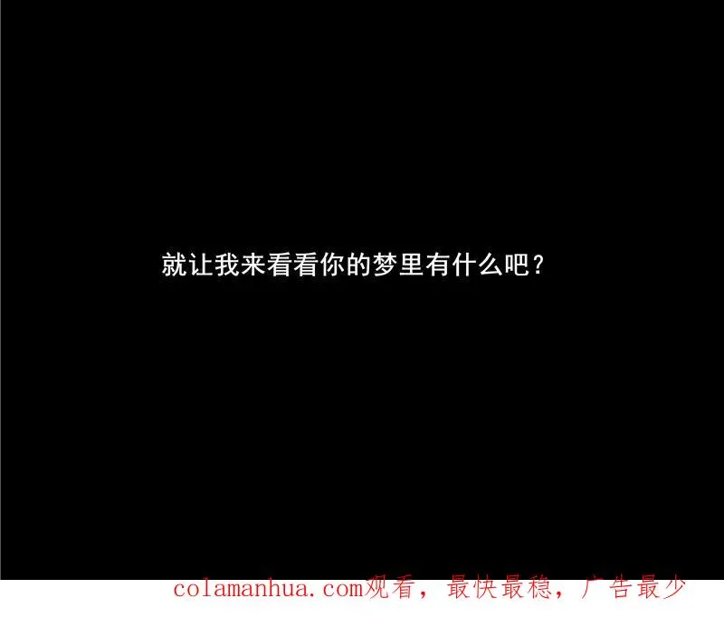 第二季 第111话 人间的酒可灌不醉仙女47