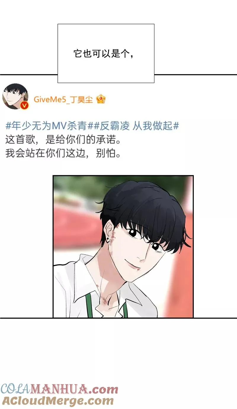 第二季 第106话 有价值的商品24