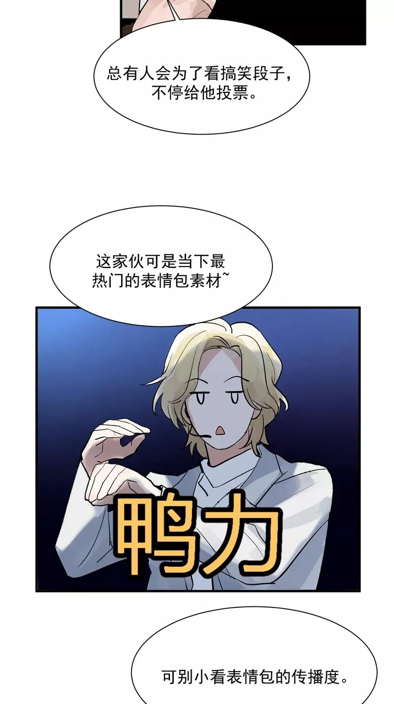 第36话 幕后操作19