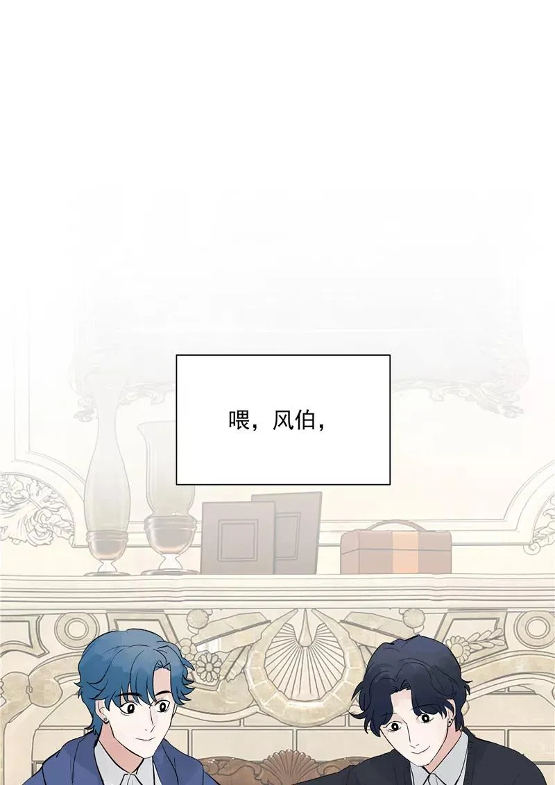 第二季 第129话 重新开始35