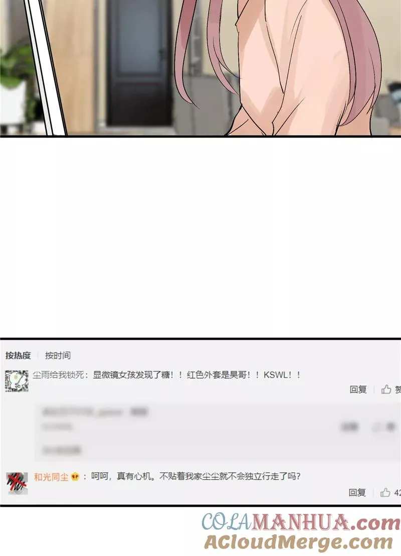 第29话 复盘4