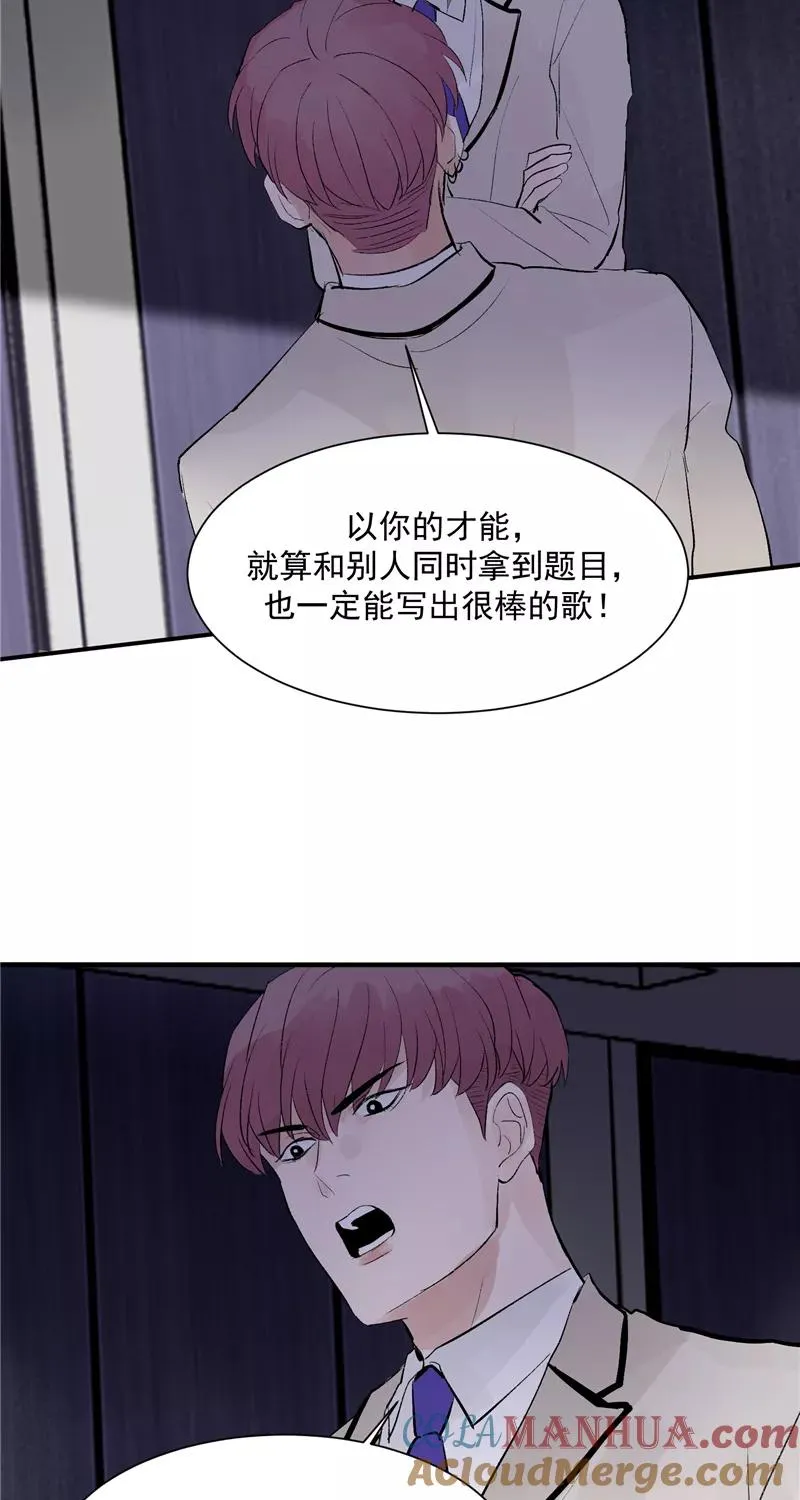 第53话 冲突与和解16