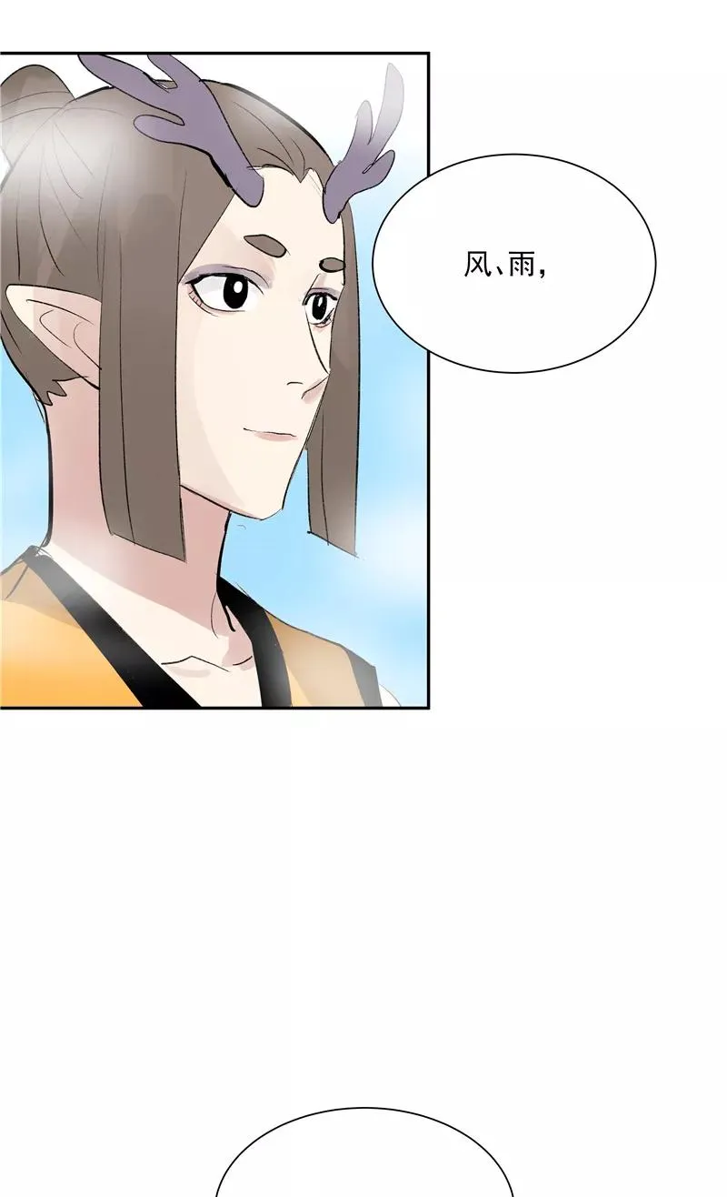 第二季 第124话 天色组33