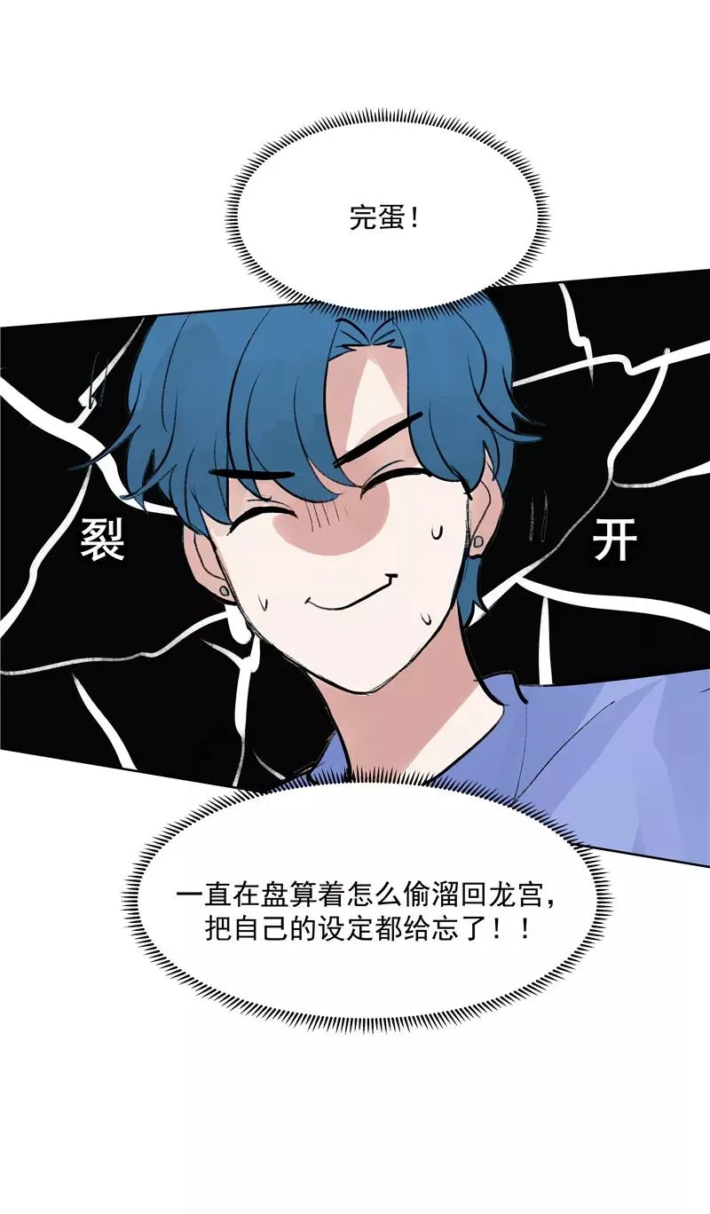 第二季 第92话 红线41