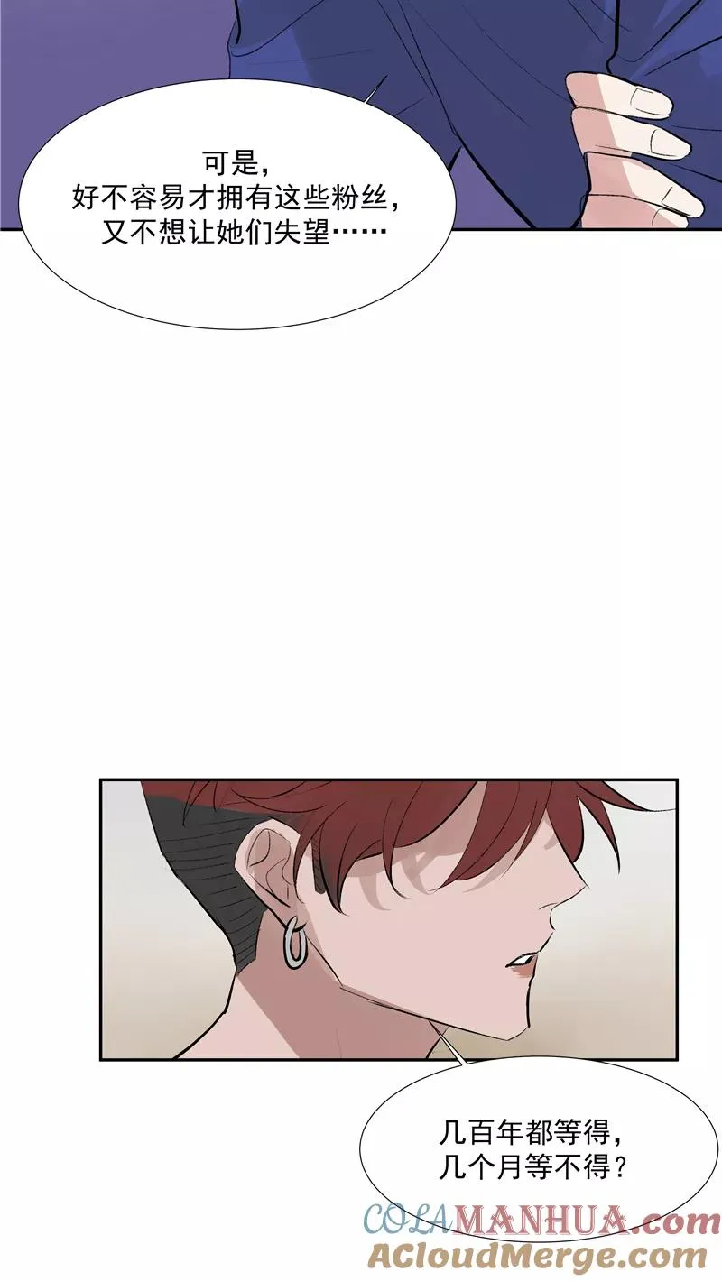 第二季 第104话 迷惘36