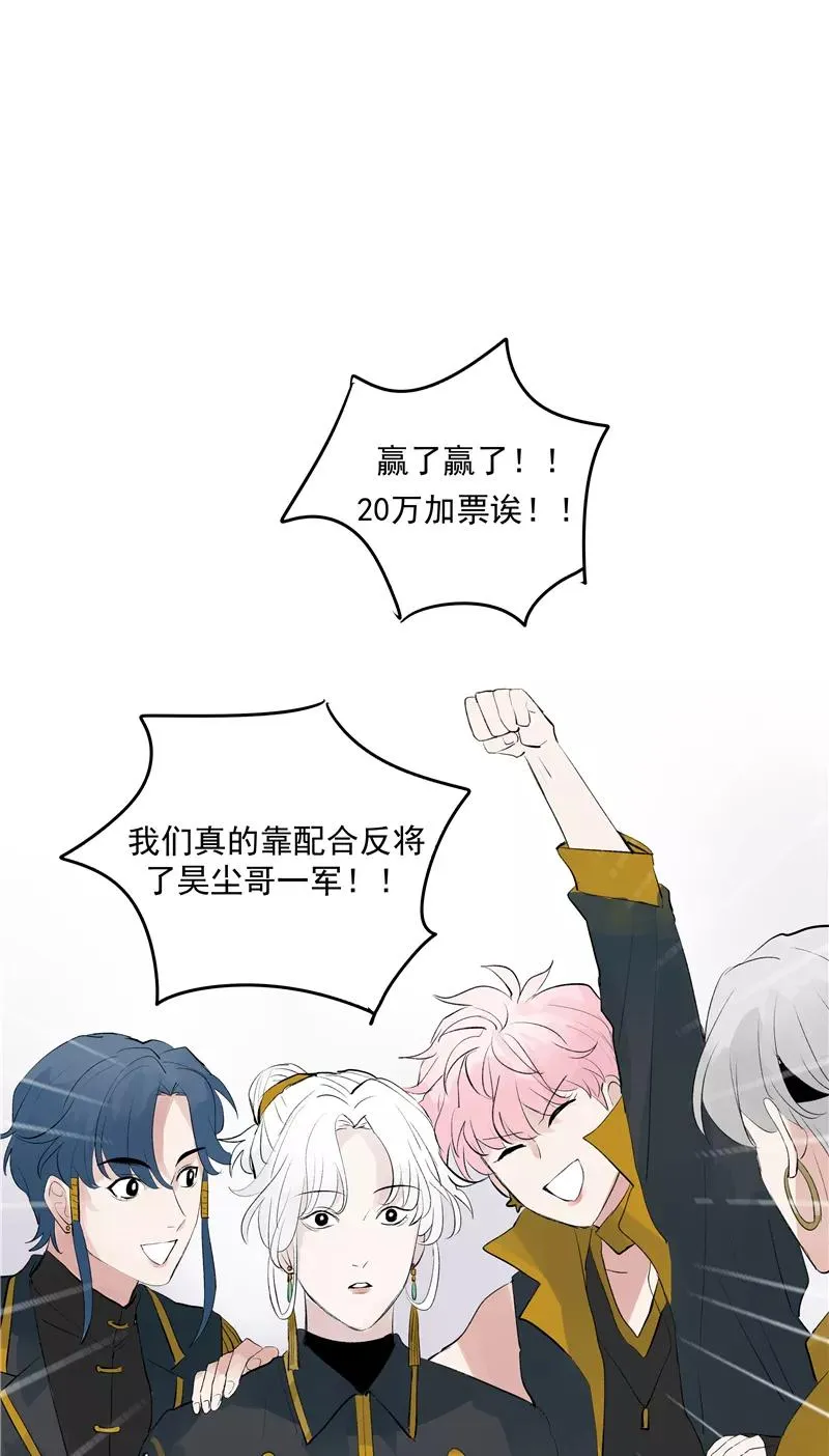 第63话 C位出道7