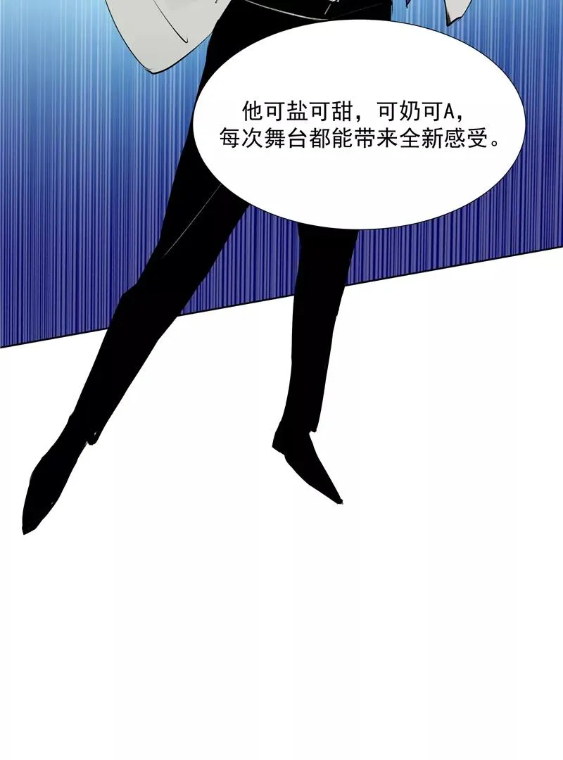 第63话 C位出道26