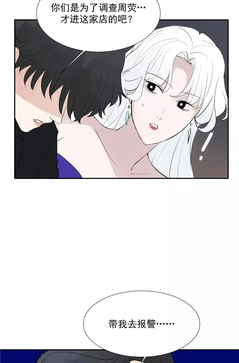 第二季 第119话 正道的光10