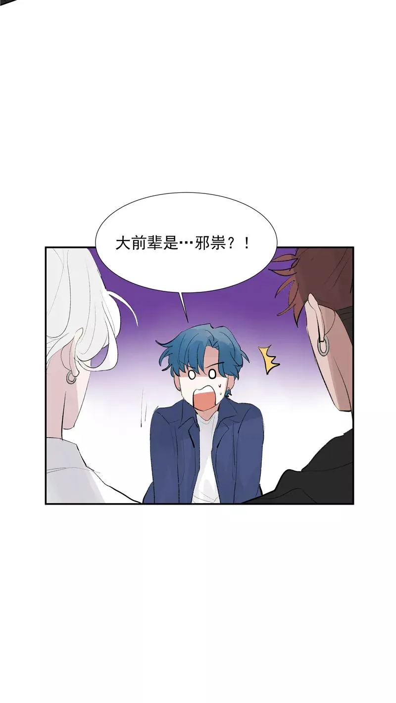 第二季 第110话 危机四伏38