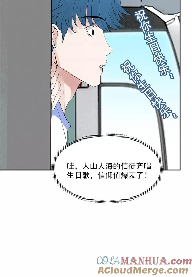 第二季 第93话 石雨的选择15