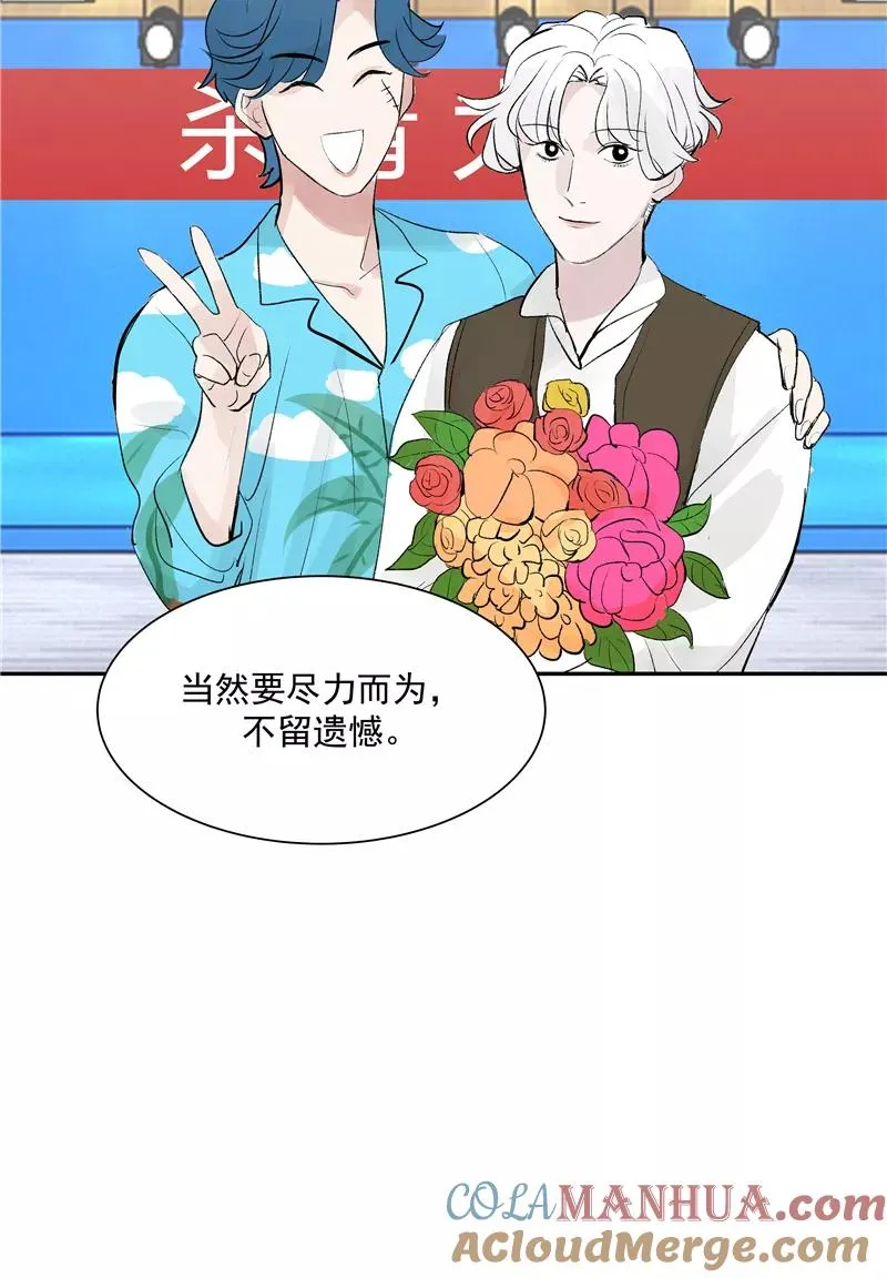 第二季 第130话 饯别礼27