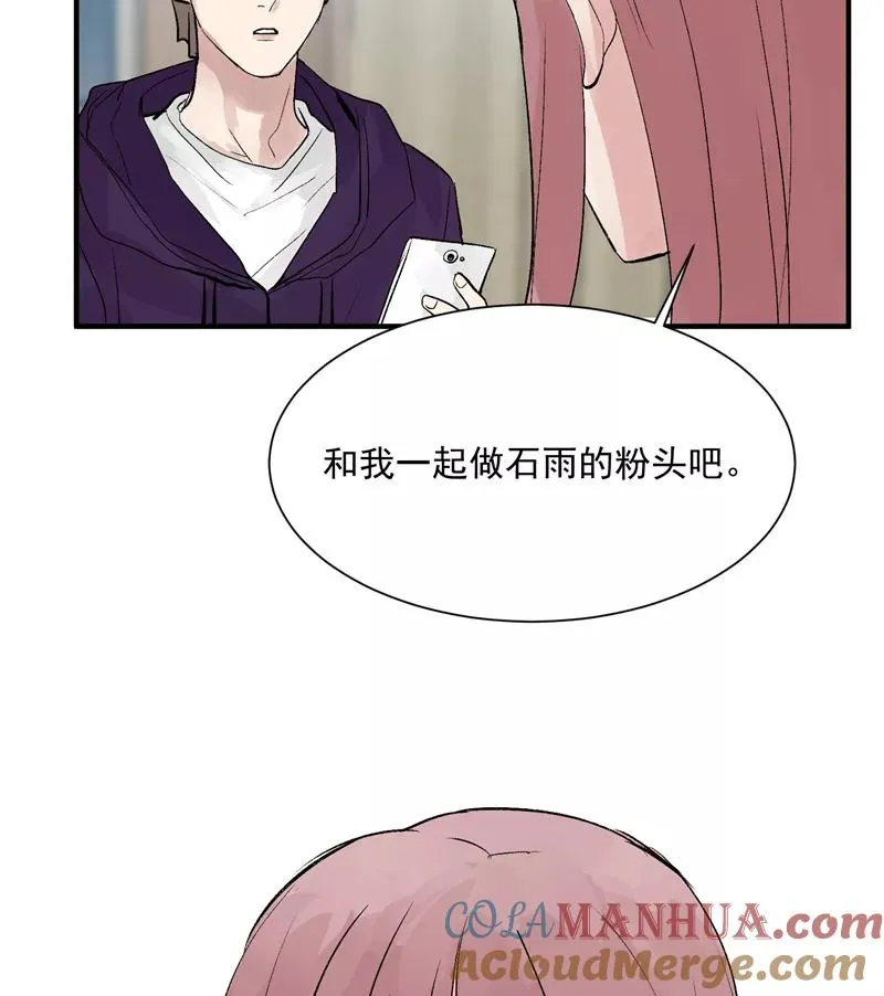 第22话 一起出道的约定38