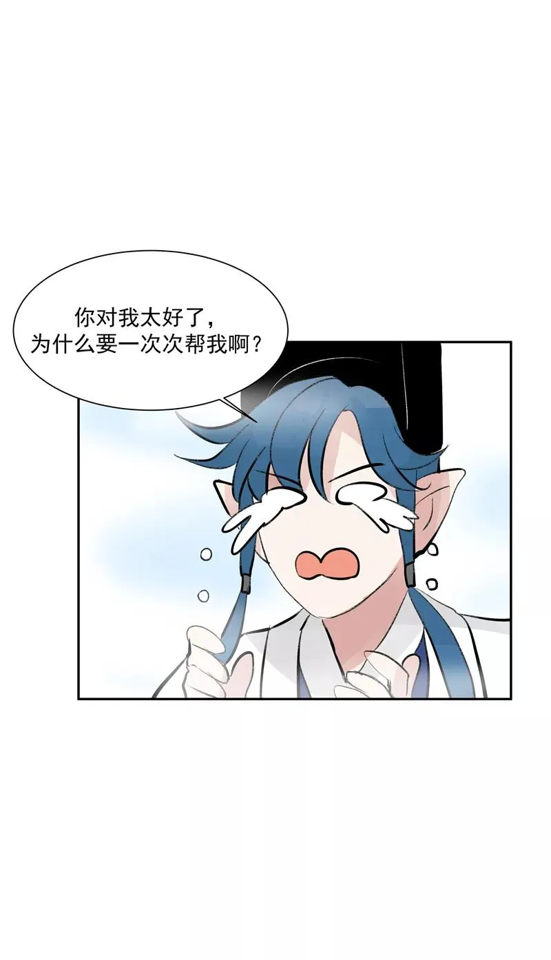 第二季 第126话 瑶姬34