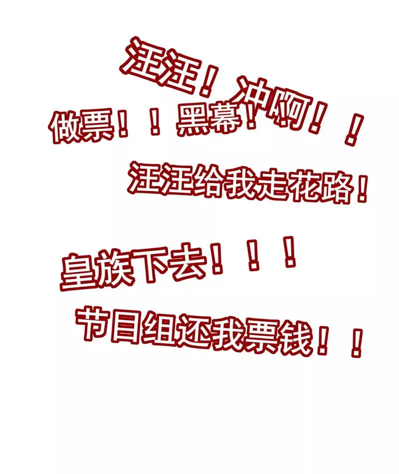 第64话 大家好，我们是……41
