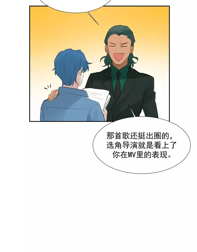 第二季 第114话 试镜23