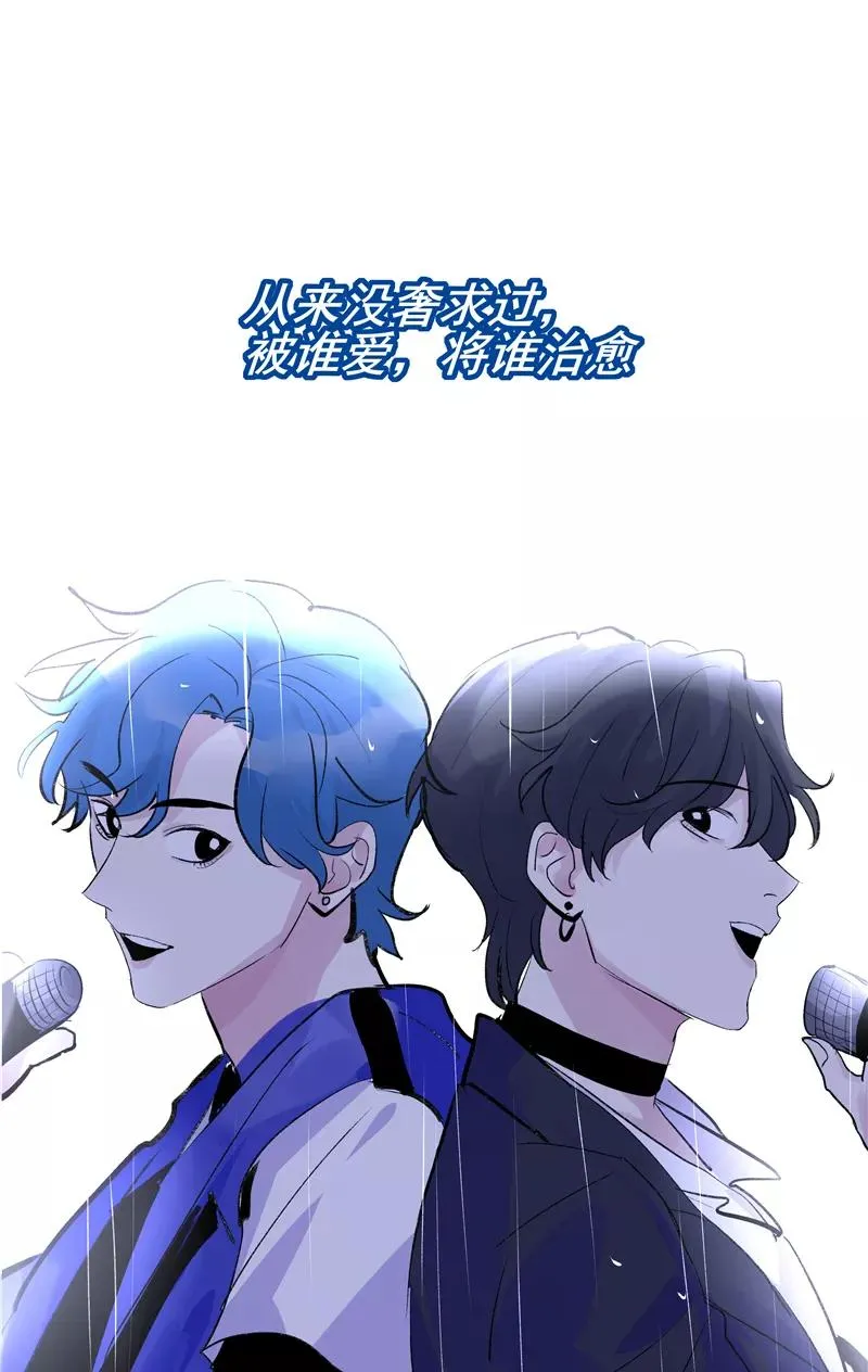 第二季 第132话 雨你同行23