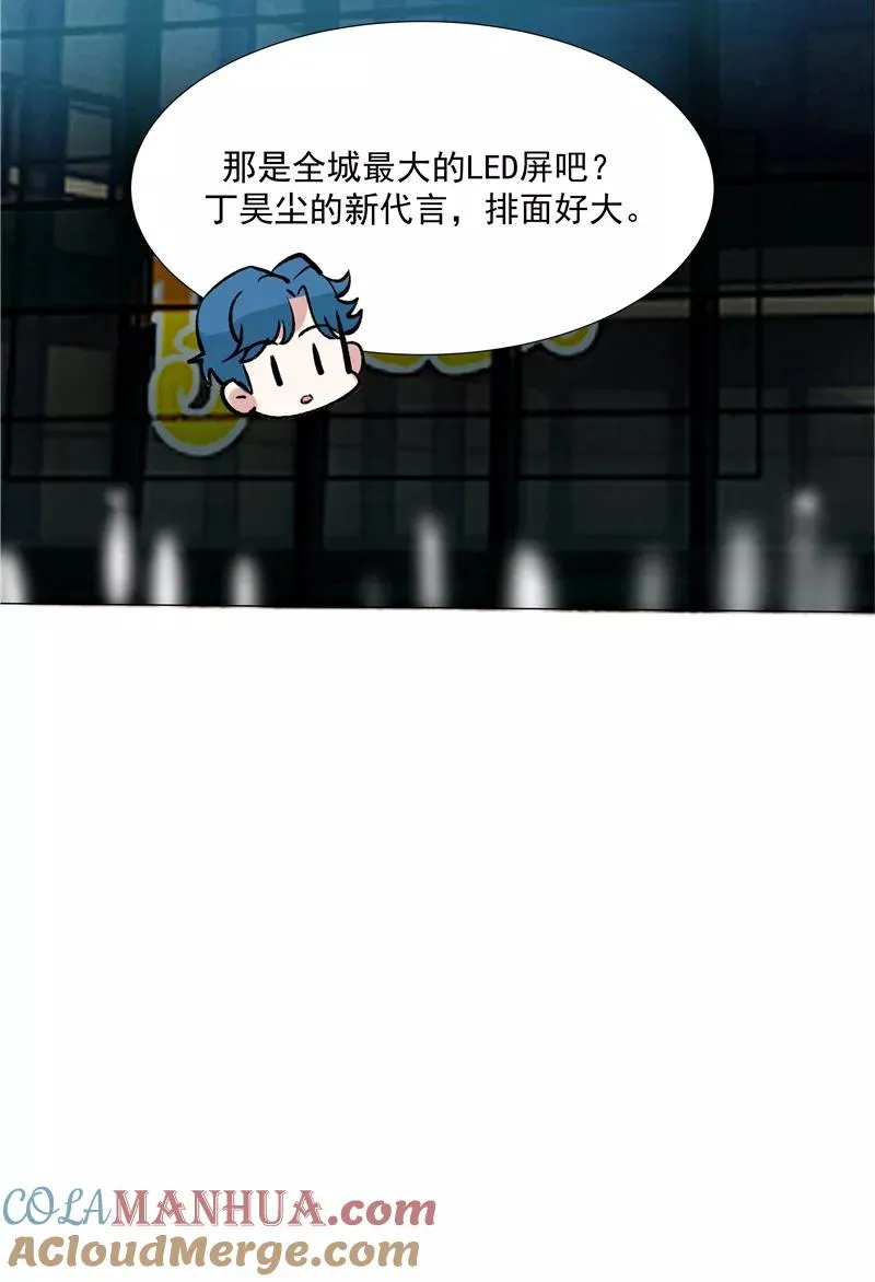 第64话 大家好，我们是……33