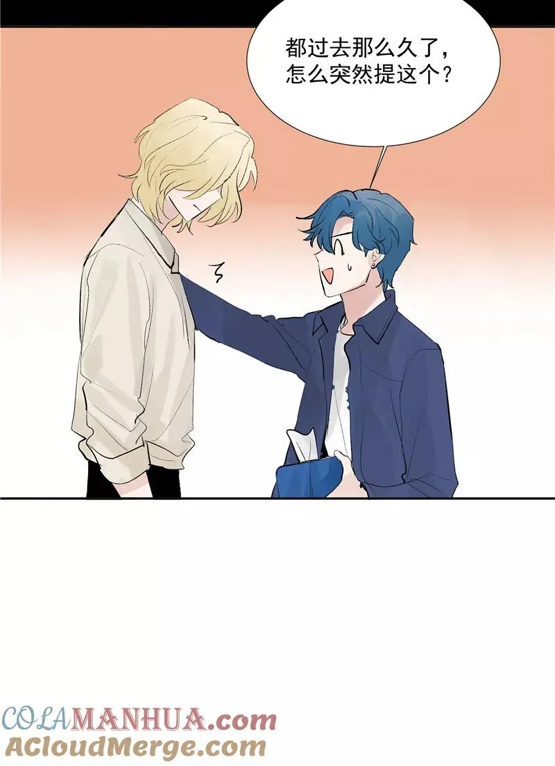 第二季 第107话 靠脸吃饭21