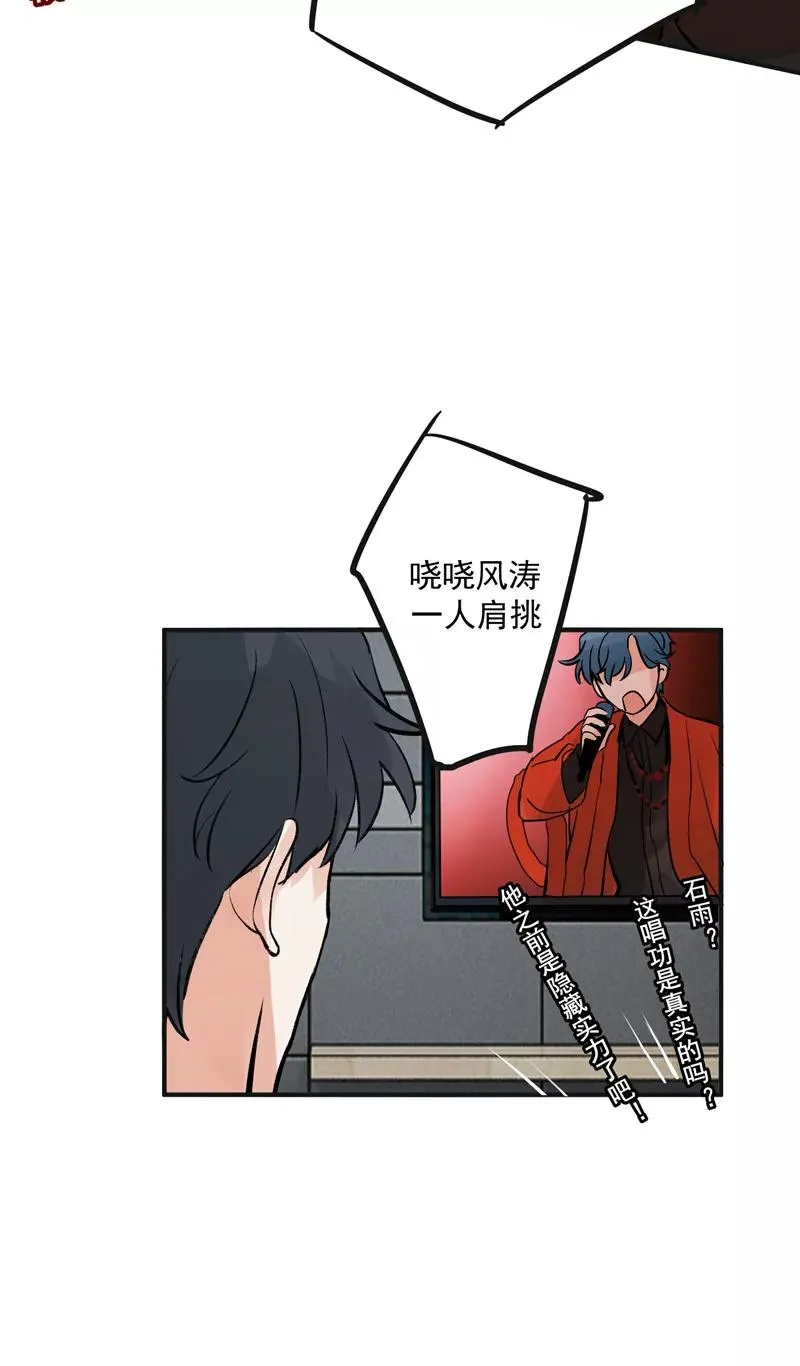 第34话 逆袭17