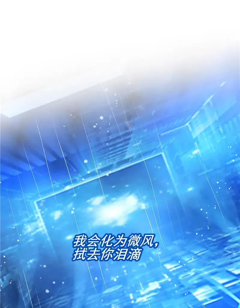 第二季 第132话 雨你同行29