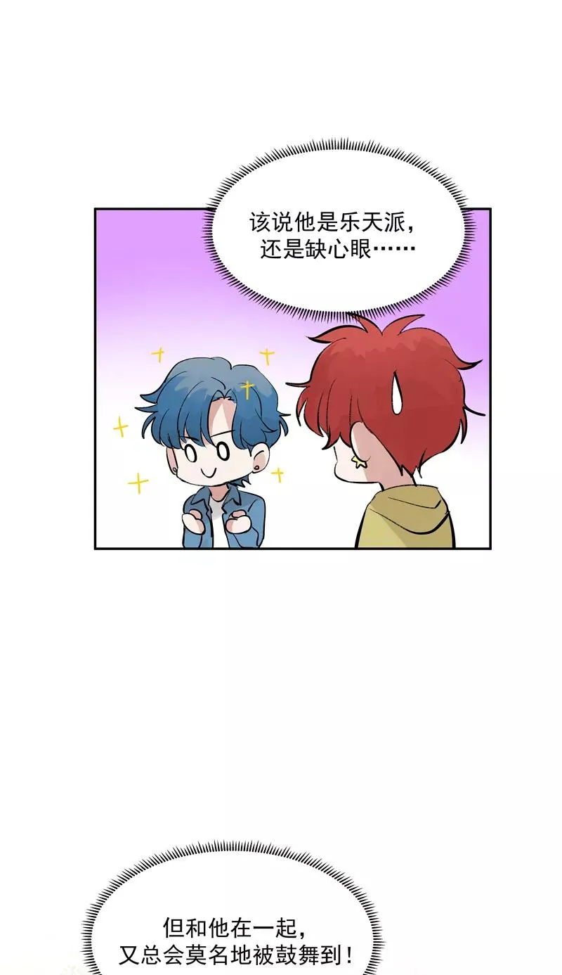 第二季 第102话 小测验43