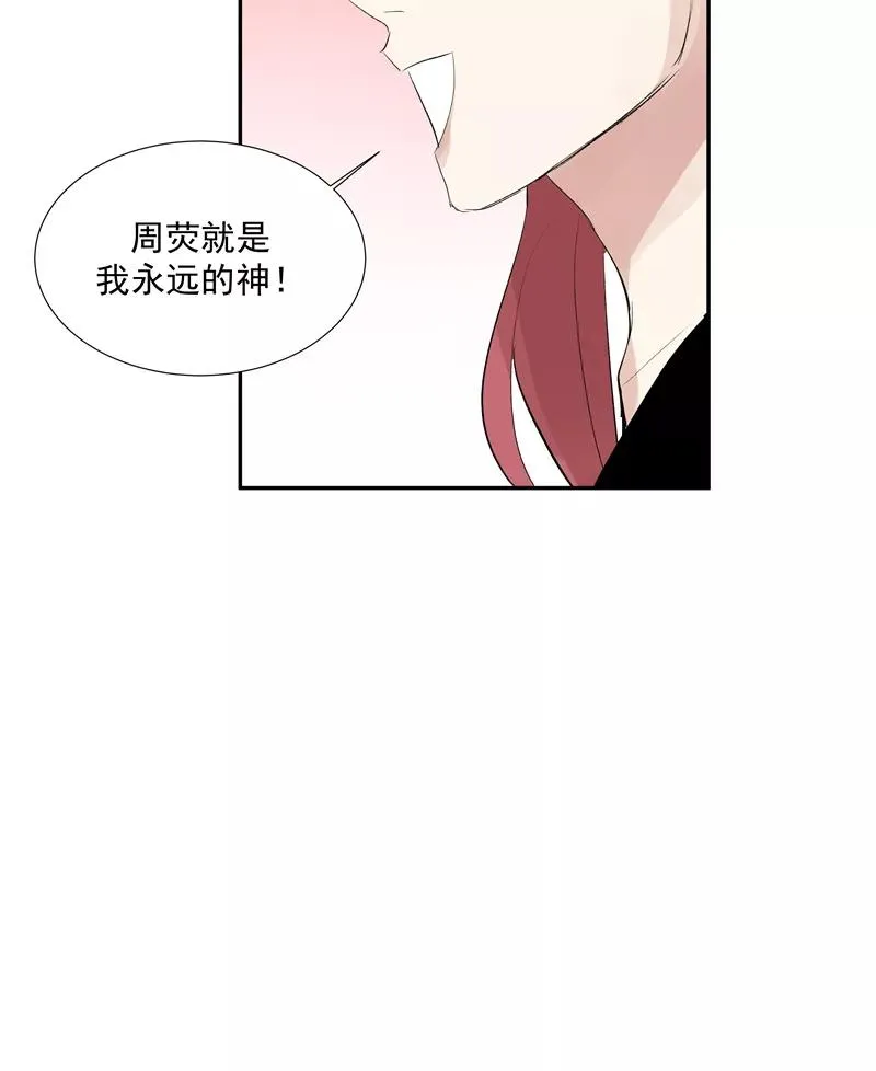 第二季 第115话 他是我永远的神28