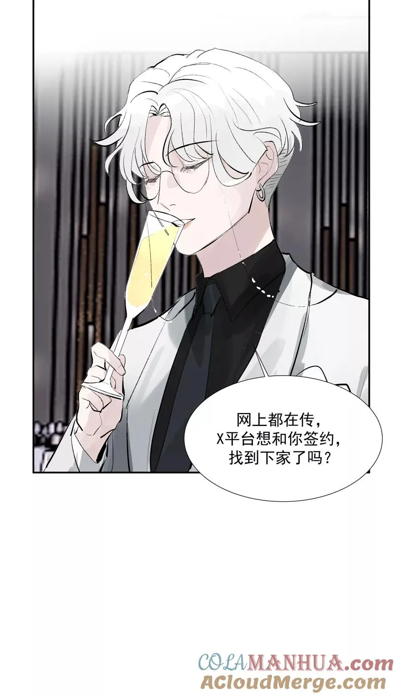 第二季 第108话 旧日的约定48