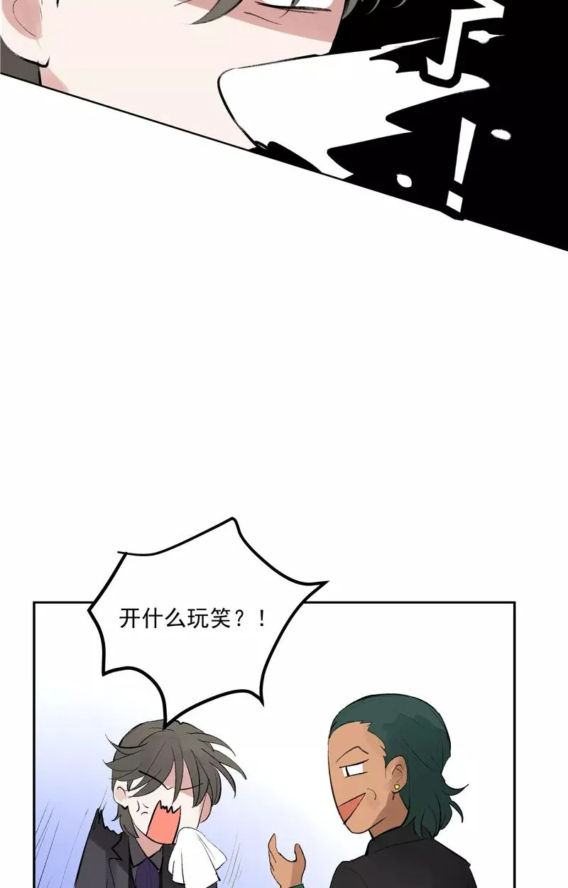 第二季 第110话 危机四伏13