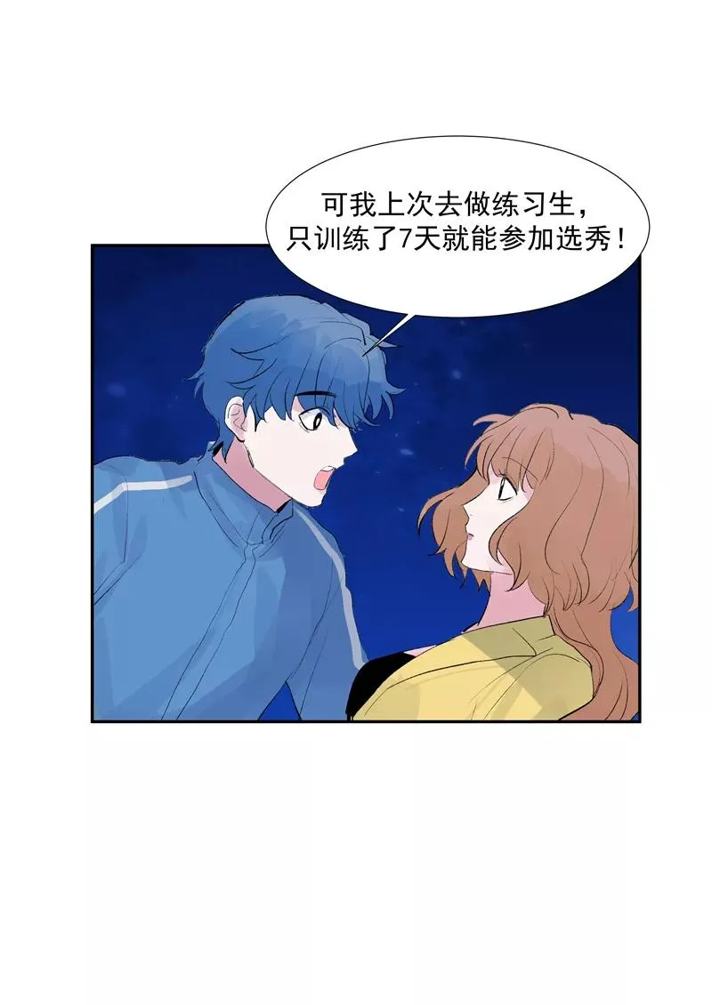 【番外】C位出版26