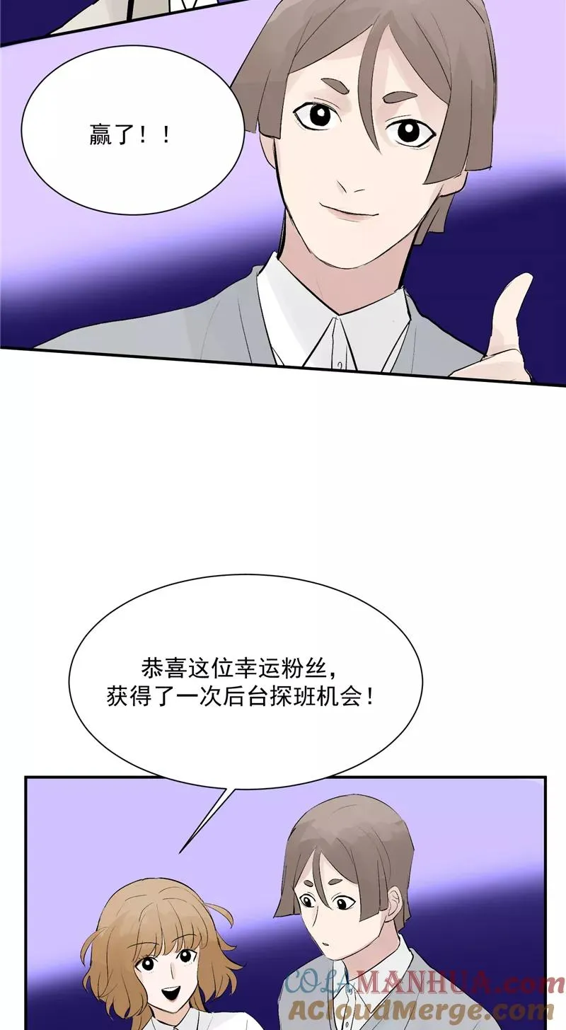 第51话 心有灵犀16