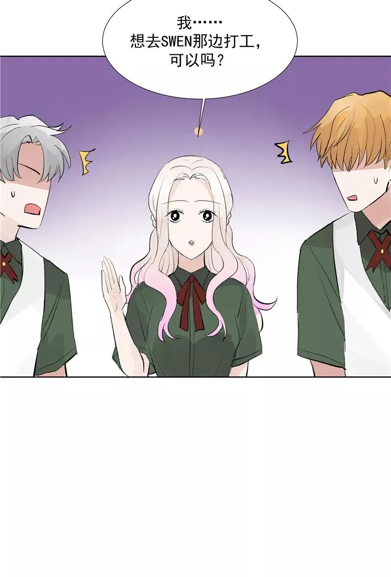 第二季 第83话 当心绯闻28