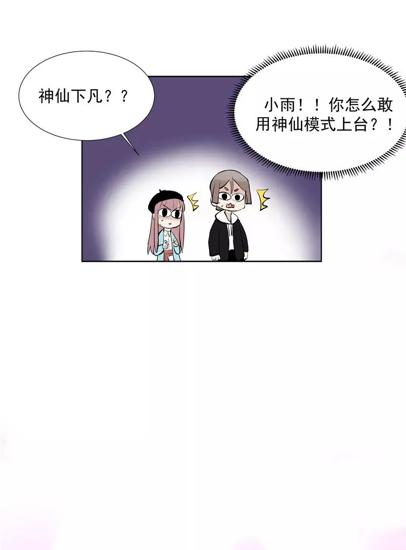 第61话 云上19