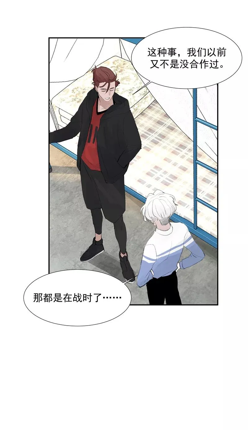 第二季 第114话 试镜10