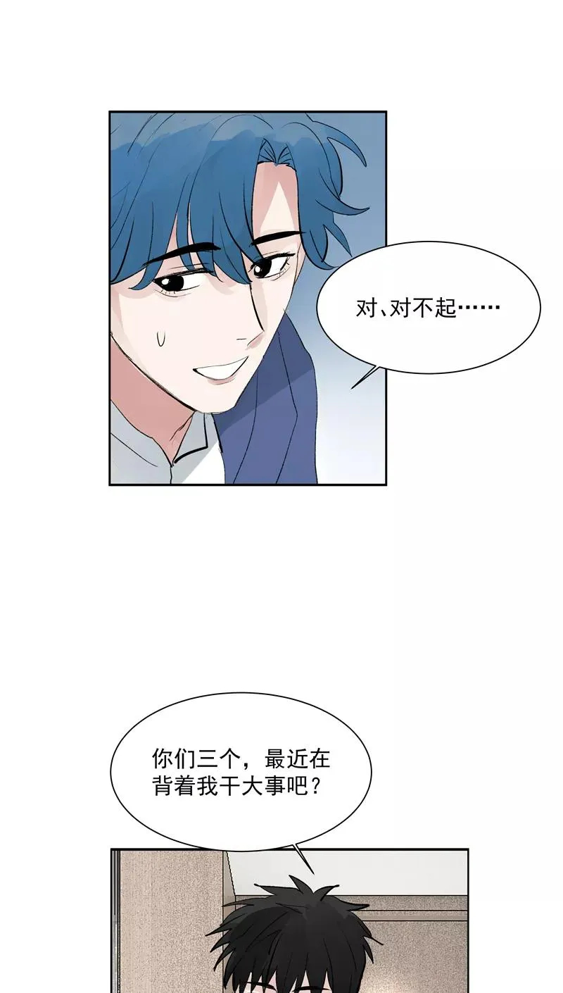 第二季 第121话 温泉旅行31