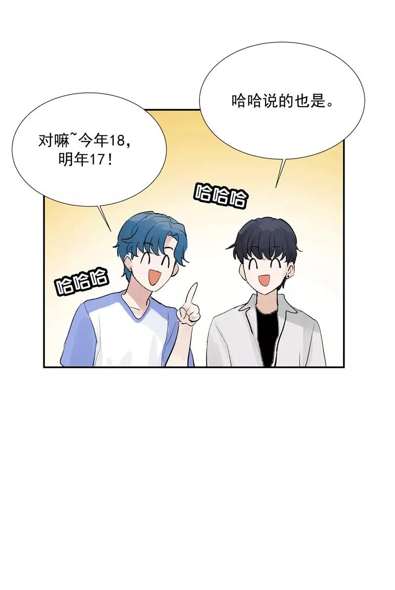 第二季 第93话 石雨的选择4