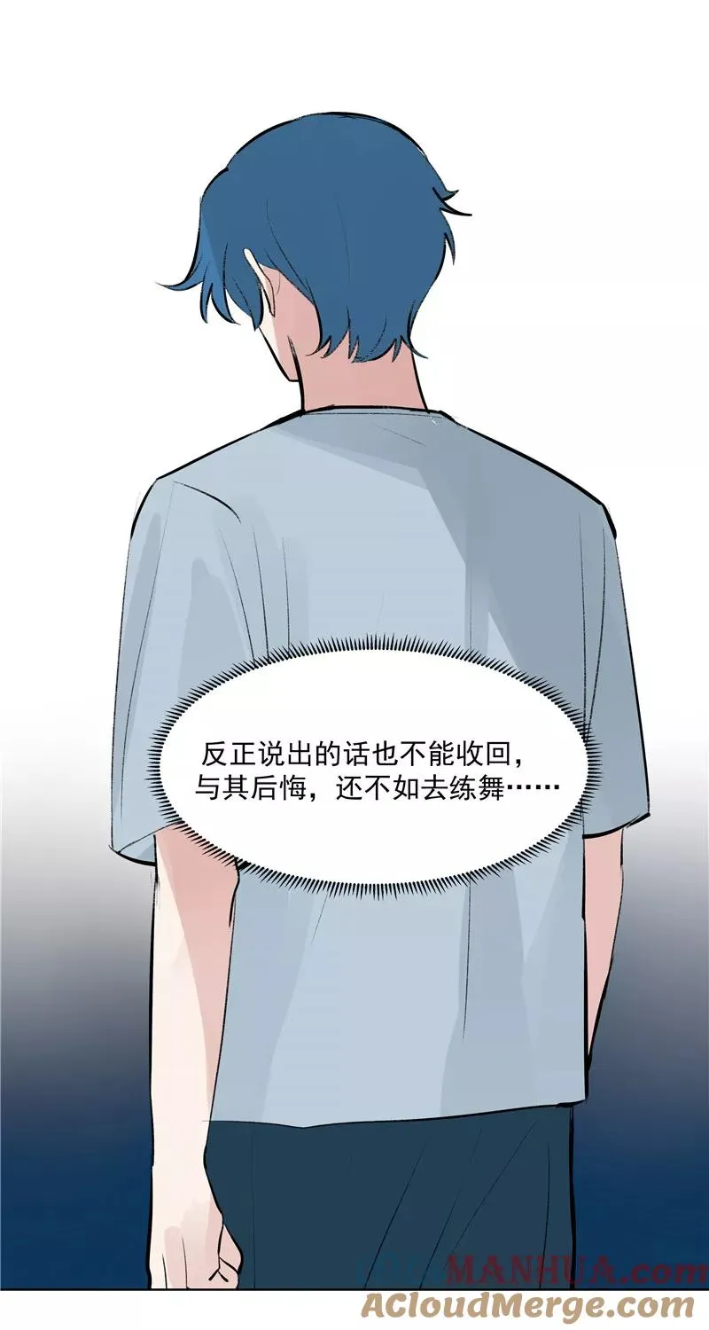 第76话 月老的认可33