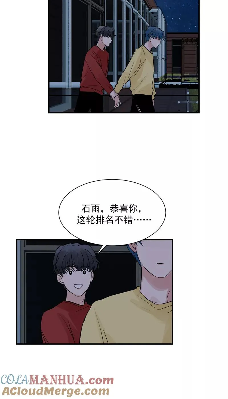 第38话 你才是第一18