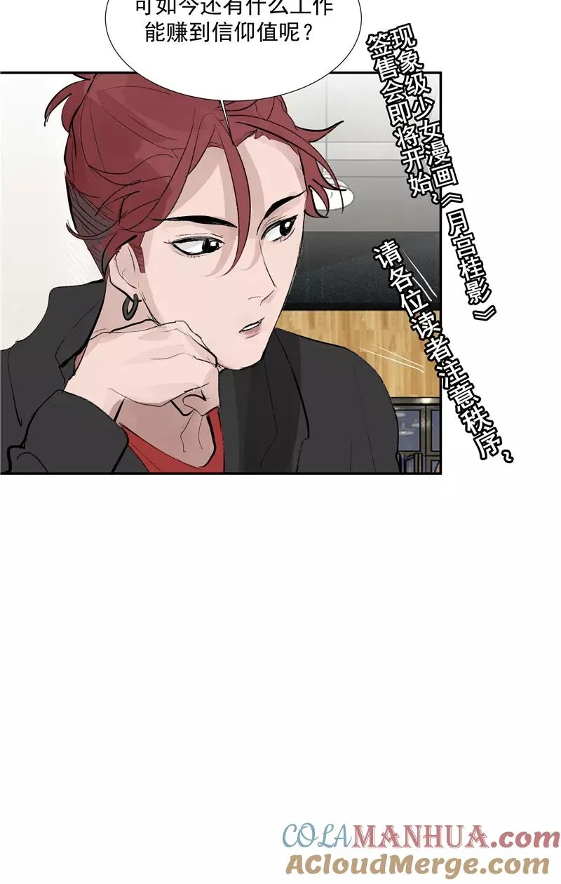 【番外】C位出版6